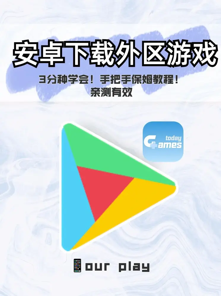 乐竞app官方下载截图1