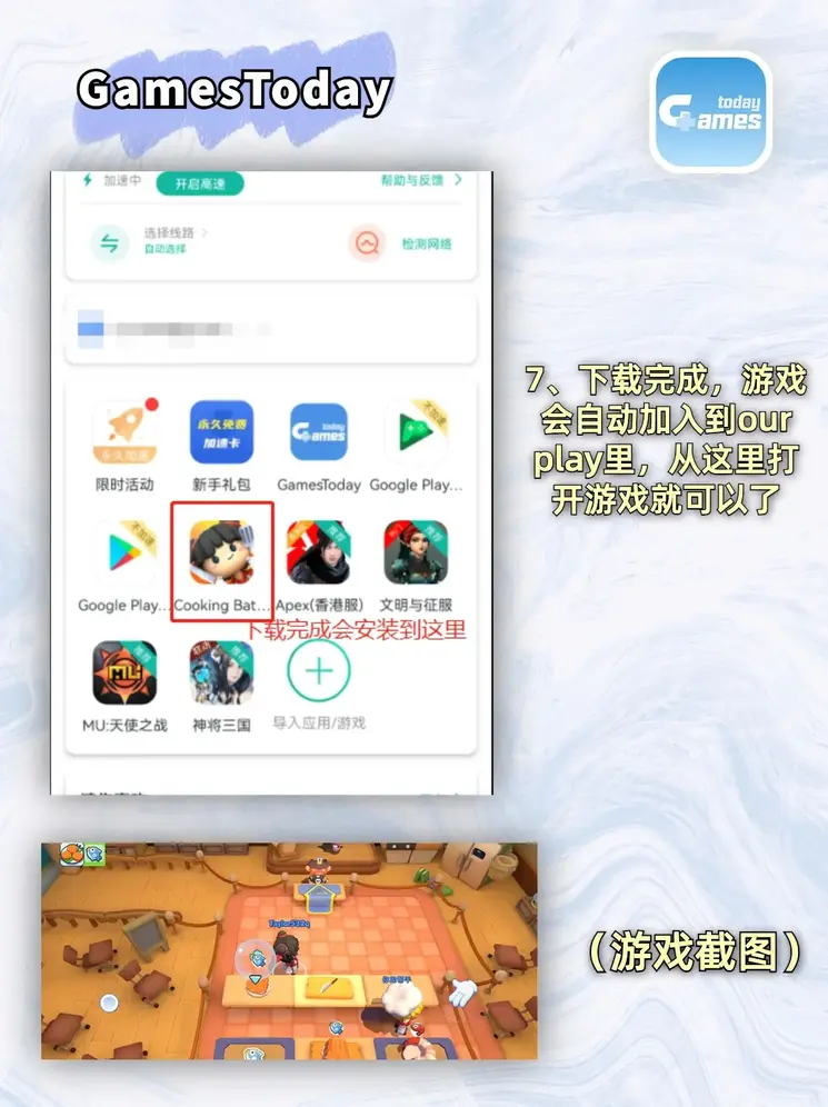 乐竞app官方下载截图4